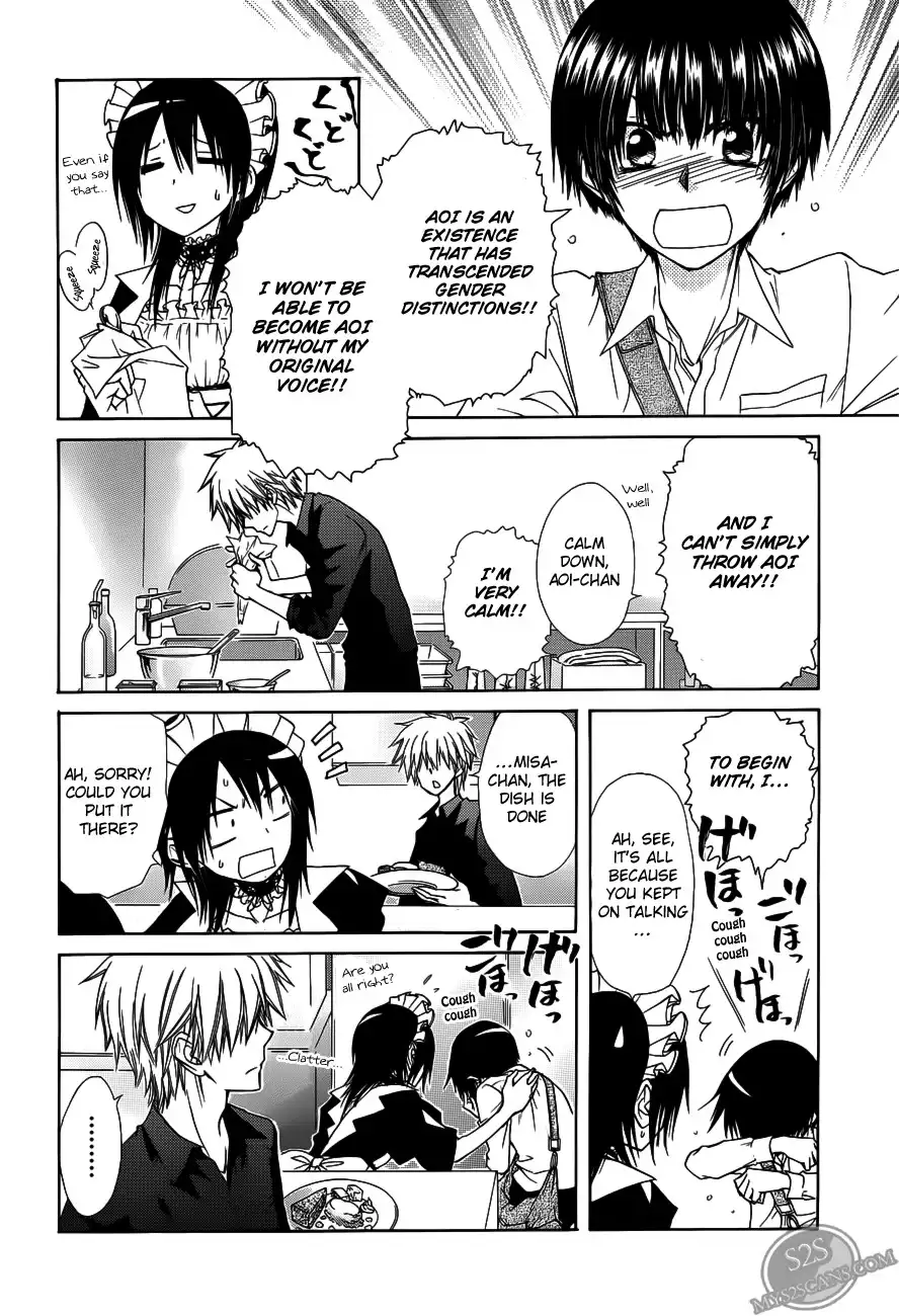 Kaichou Wa Maid-sama! Chapter 71 15